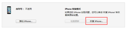 iphone容易发热怎么办