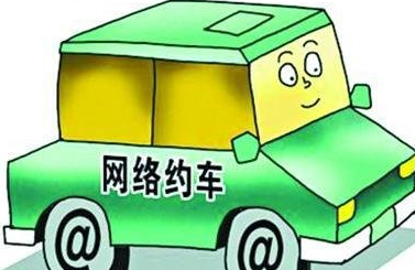 花小猪打车遭多地叫停,叫停的原因是什么?