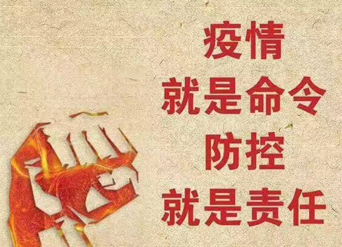 福建平潭发现1例愈后人员复阳病例,为何会出现复阳病例呢?