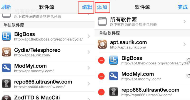苹果手机越狱后怎么在cydia添加178软件源?