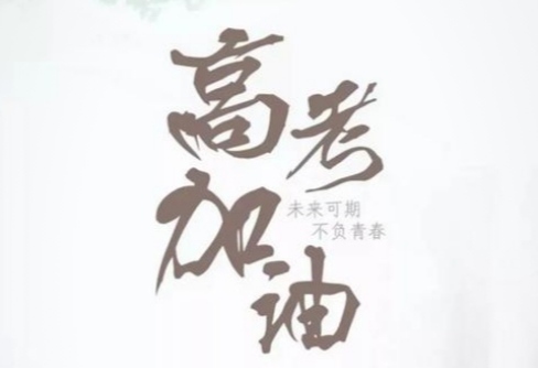 安徽一考生因太紧张连续2天丢失身份证,考生在高考前丢失身份证该怎么办?