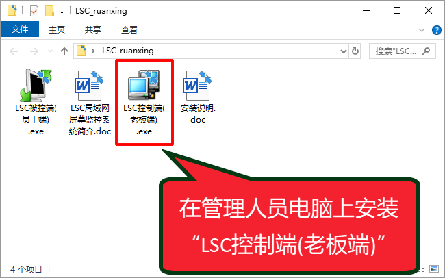 如何监控一台电脑？