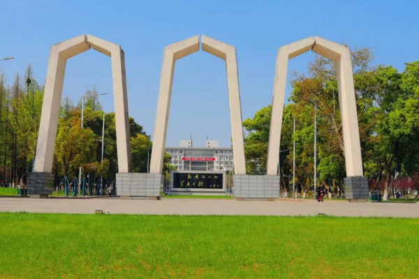 三本大学排行榜