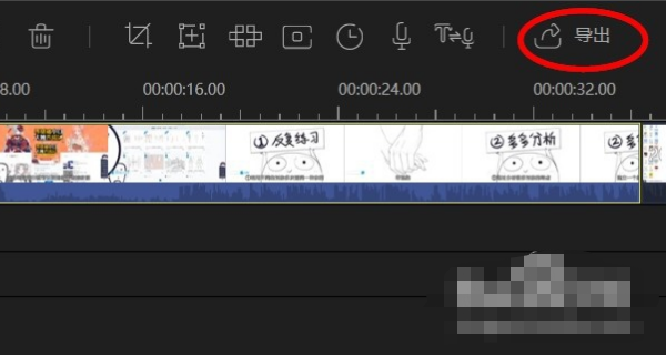 如何制作优秀微课