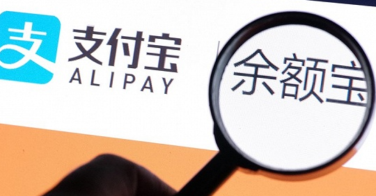 余额宝转出到银行卡期间能取消吗