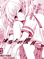 求这图片是哪个动漫里的！！