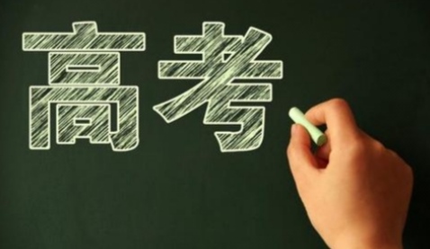 安徽一考生因太紧张连续2天丢失身份证,考生在高考前丢失身份证该怎么办?