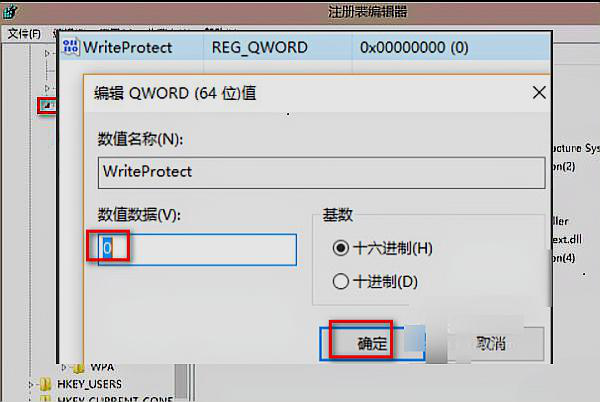 如何用USBCleaner6.0去除U盘写保护?