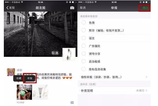 男子微信被封从腾讯公司坠亡，究竟有何内幕？