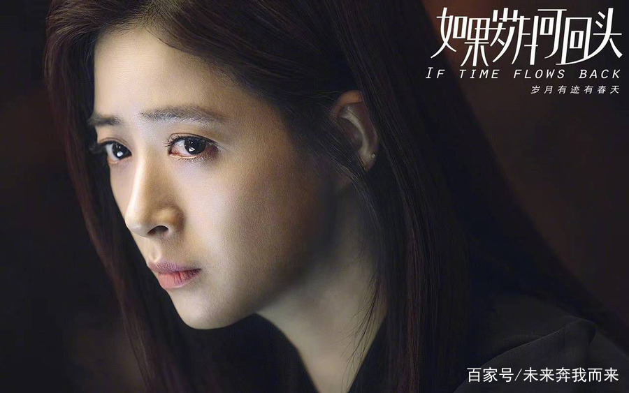 如果岁月可回头中都有哪些主演?