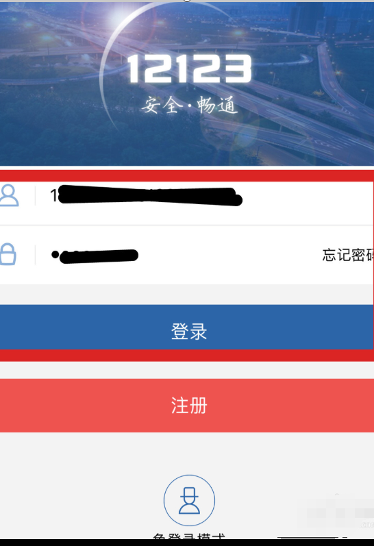 汽车车牌号要怎么选?