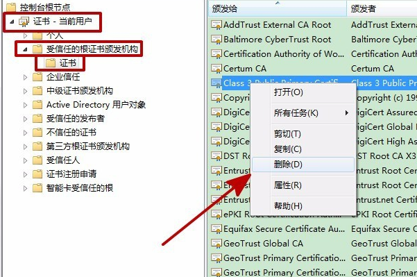 电脑显示网站证书过期怎么办?
