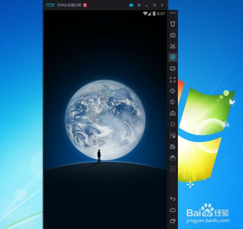 微信登录方法有几种