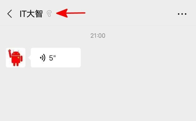微信名字旁边有个小人代表什么?