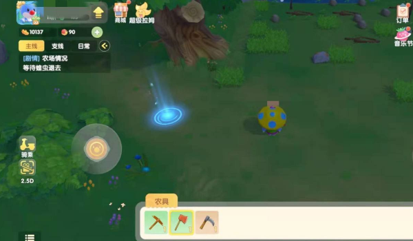 《摩尔庄园》伐木场在哪?