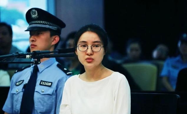 郭美美获刑2年半,她究竟犯了什么罪?
