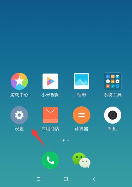 高德地图上出现红色图标上面有数字什么意思