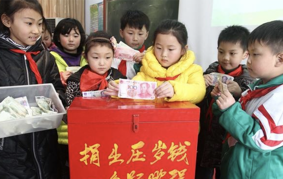 教体局通报号召学生捐压岁钱,学校的行为是否是一种道德绑架?