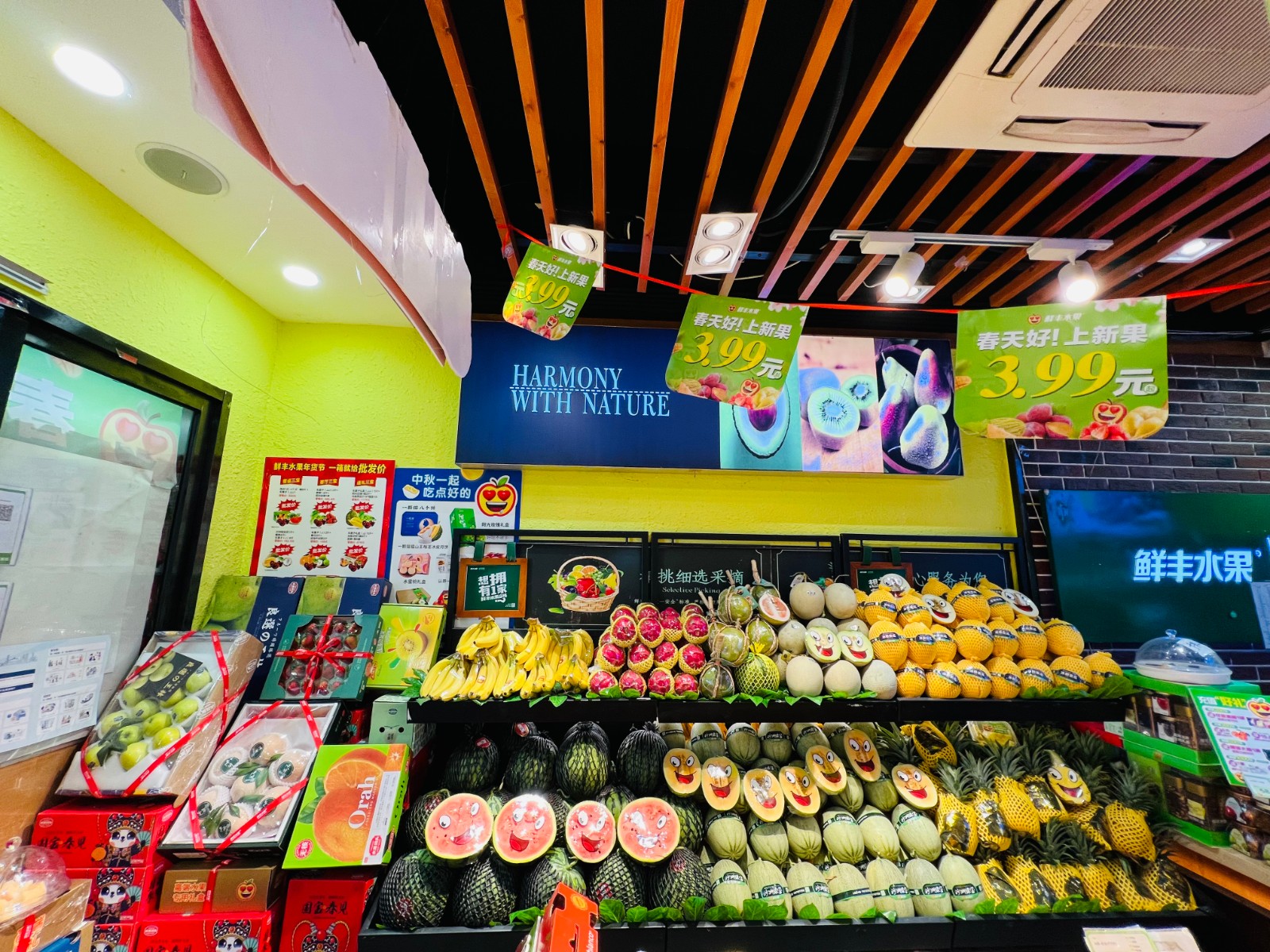 水果加盟店能赚到钱吗?