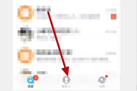 手机QQ主页版在哪？