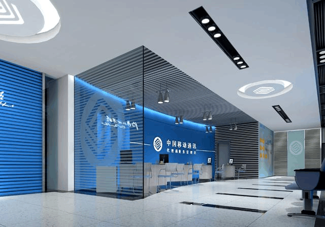 中国移动 业务增值费的解释?