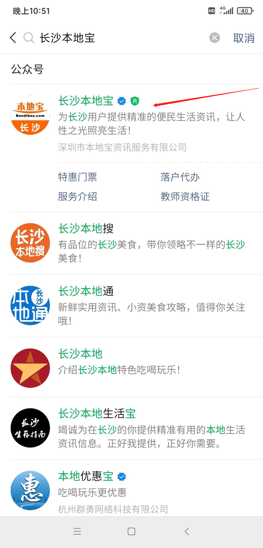 2020年金鹰女神怎么投票?