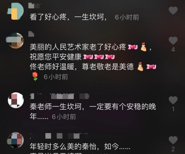 98岁秦怡面容憔悴靠点滴维生,她经历了啥?