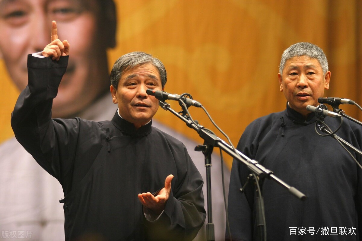 如今的相声界里,辈分,地位最高的人是谁?