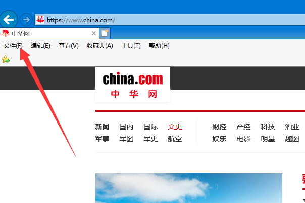 简述如何用le浏览器开地址,并将该网页保存到D盘根目录下,命名为彩虹文学网？