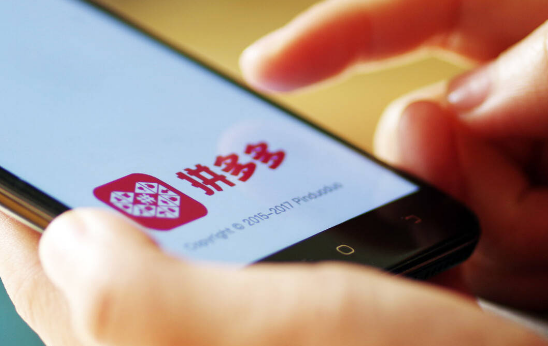 万名观众助力拼多多,砍到小数点6位依旧失败,拼多多砍价为何总失败?