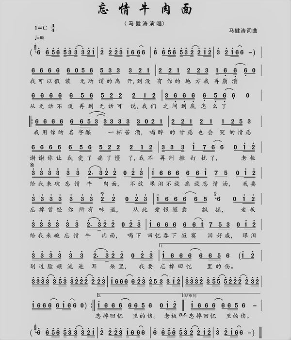 我可以假装无所谓到没有你的地方在崩溃这首歌的歌名是什么?