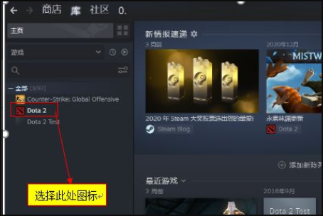 dota2国服启动项是什么?