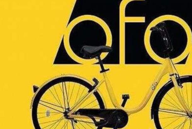 两清华学生状告ofo退押金，为何最后两人却倒贴四百块？