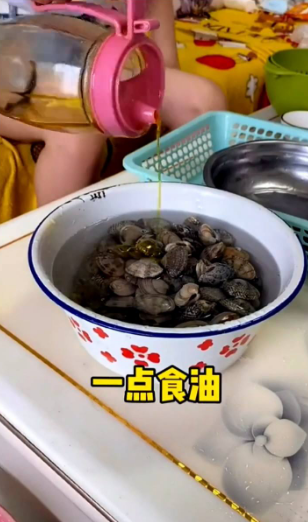 花甲怎样去沙子?