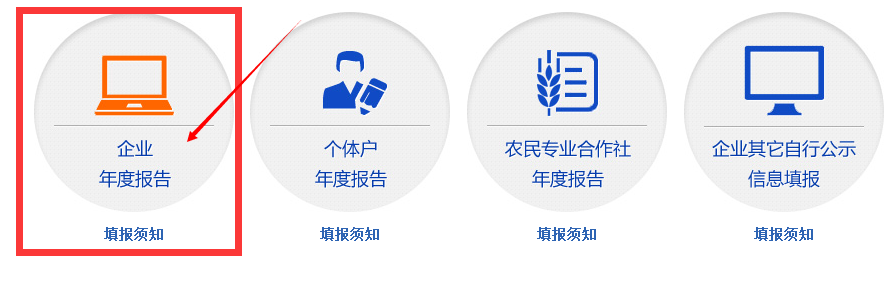 宁波工商网上年检谁知道怎么弄?