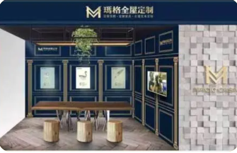 衣柜品牌十大名牌排名