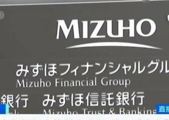 日本银行巨头推周休四天工作制,具体还有什么相关规定?