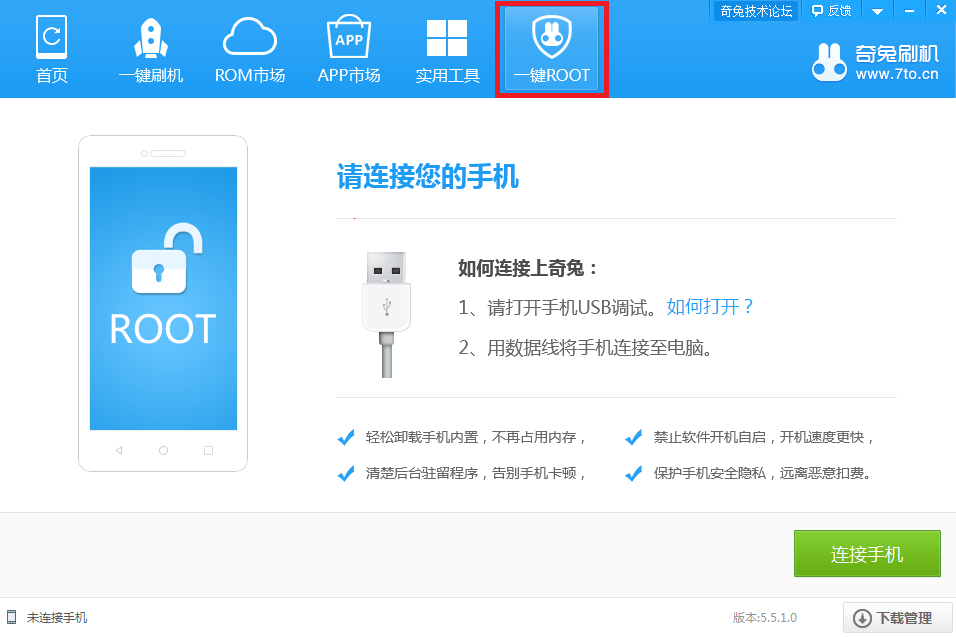 酷派7295怎么root呀!求大师!