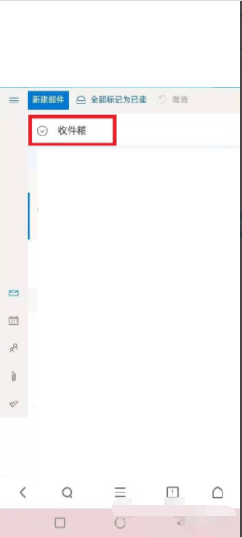 全国图书馆参考咨询联盟怎么下载?