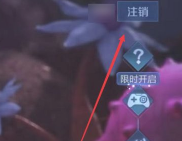 王者荣耀QQ登录授权操作失败是怎么回事?