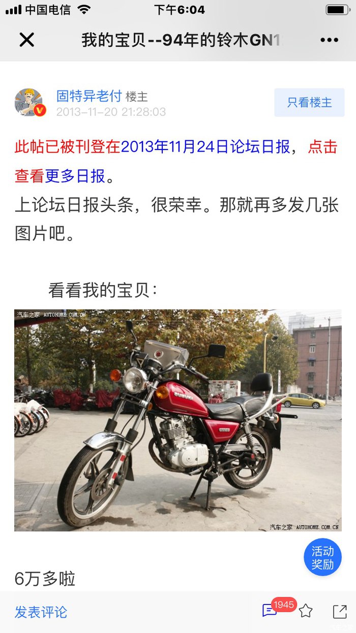 回顾多年来,标致307在汽车之家的点点滴滴