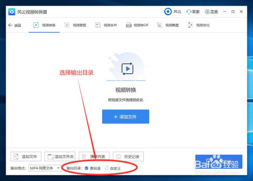 视频转码软件哪个好