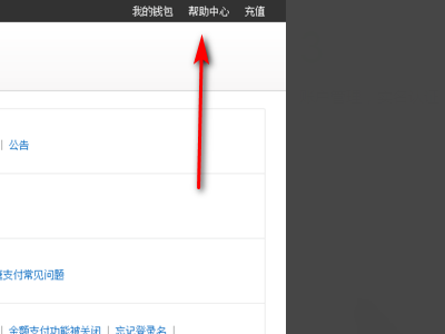 求助,百度账号怎么解除实名制