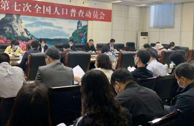 第七次全国人口普查摸底开始,人口普查将怎样开展?