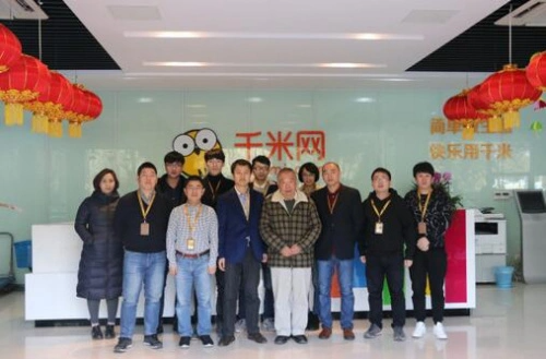 千米网是做什么的?