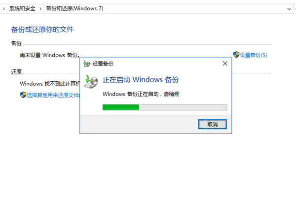 怎么做系统的一键还原?