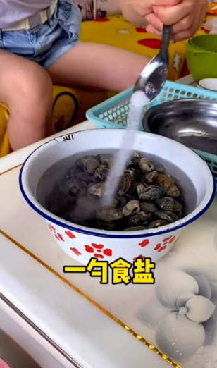 花甲怎样去沙子?