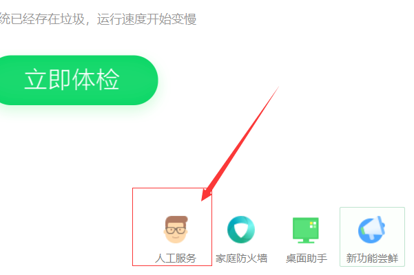 CF成窗口化了,怎么改全屏