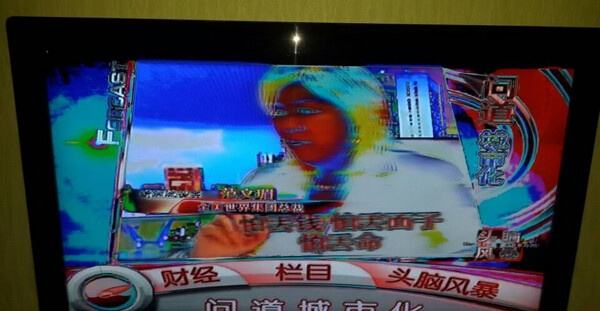 电视机颜色不正常,是怎么回事?