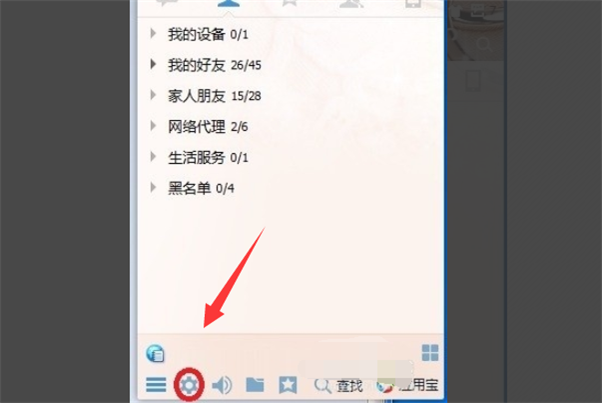 如何设置QQ不在线时的自动回复